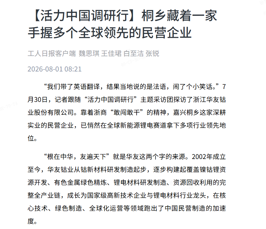f529d9a7c8051fff86c6f72a32508e06.png