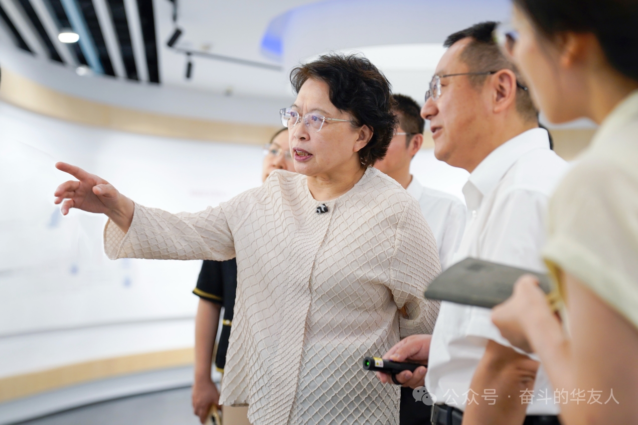 全国妇联党组书记黄晓薇莅临华友调研
