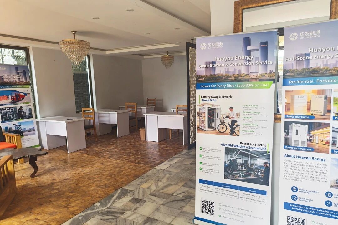 华友循环进军非洲市场 全球布局再落关键一子