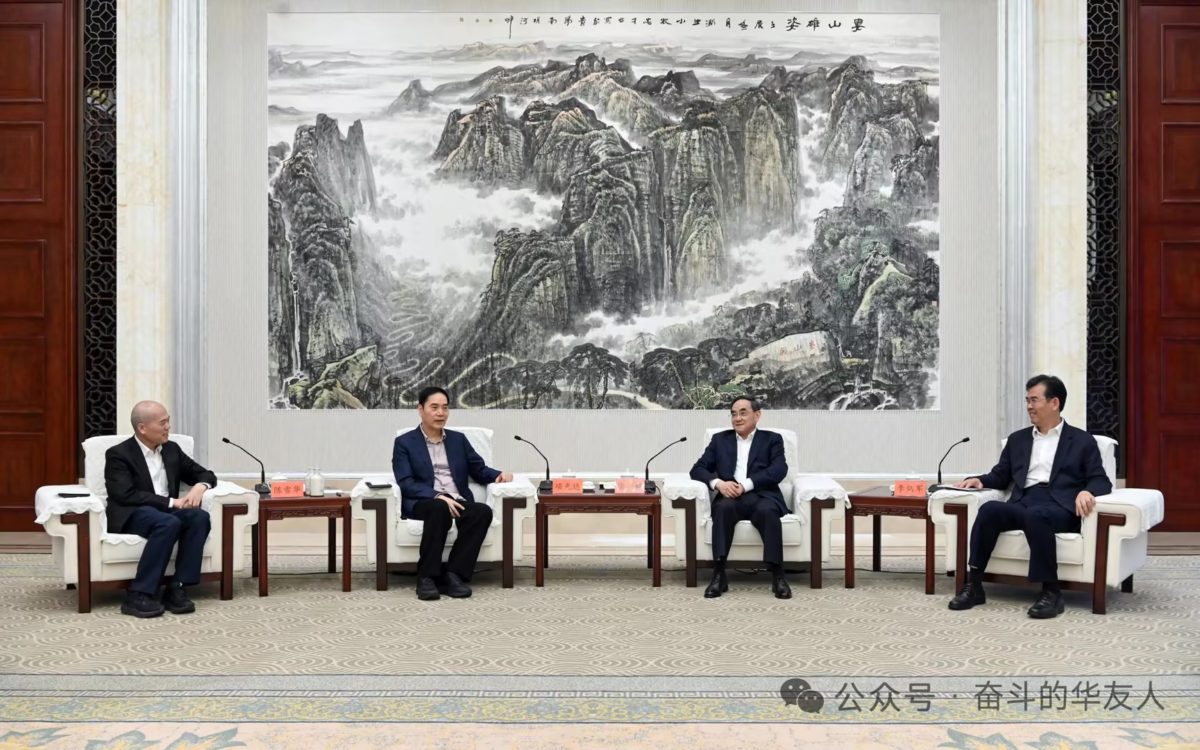 徐麟李炳军会见青山实业董事局主席项光达、华友控股集团董事长陈雪华一行