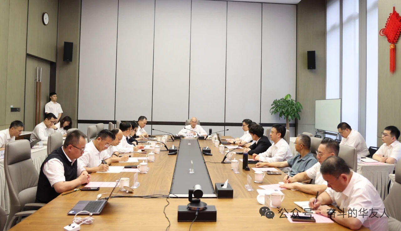履新见面会｜楼剑锋出任华友控股集团总裁